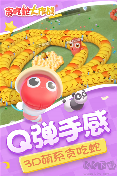 貪吃蛇大作戰(zhàn)聯(lián)動(dòng)版