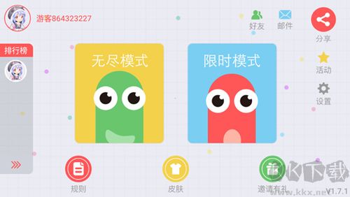 貪吃蛇大作戰(zhàn)聯(lián)動(dòng)版