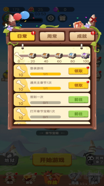 槍?xiě)?zhàn)特工隊(duì)手游