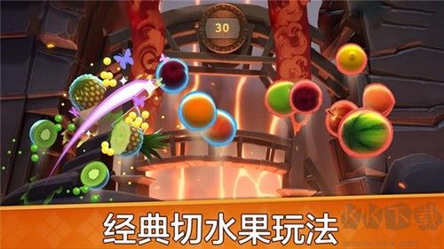 水果開心消消樂單機(jī)版