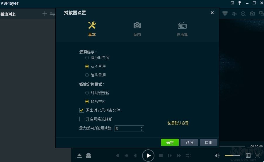 ??挡シ牌髅赓M(fèi)版