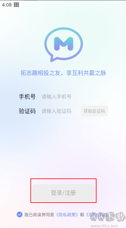 享脈app怎么使用？ 第1張圖片