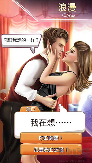 決定：選擇你的生活