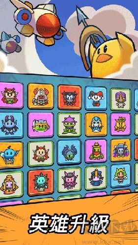 合合合英雄國(guó)際版