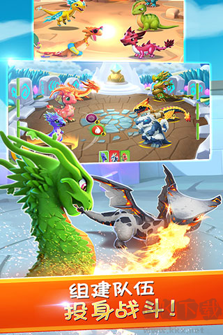 萌龍大亂斗九游渠道服