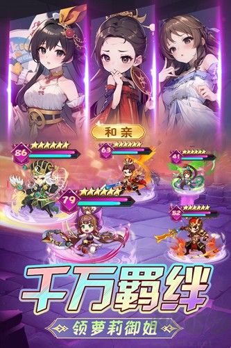 后發(fā)制人九游版