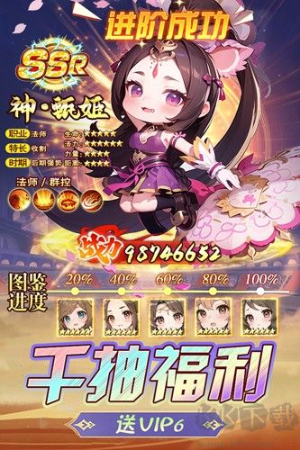 后發(fā)制人九游版