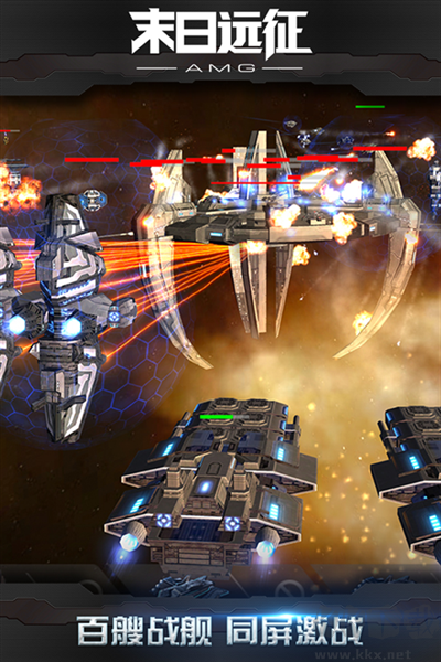 末日遠(yuǎn)征測(cè)試版