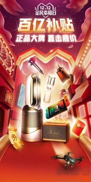 多多批發(fā)專業(yè)版