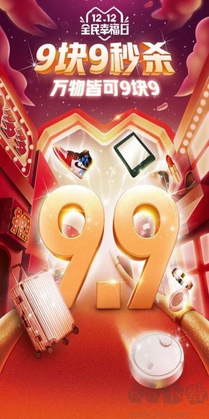 多多批發(fā)專業(yè)版