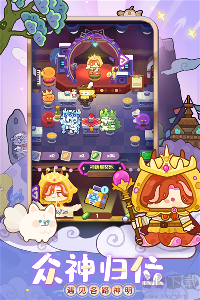 妙奇星球單機(jī)版