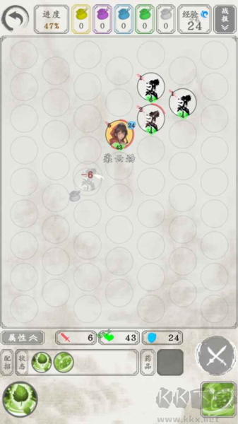 白刃戰(zhàn)內(nèi)置作弊菜單版