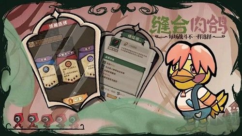 反噬無限貨幣版