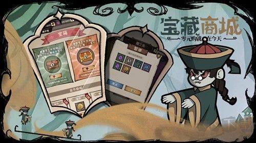 反噬無限貨幣版