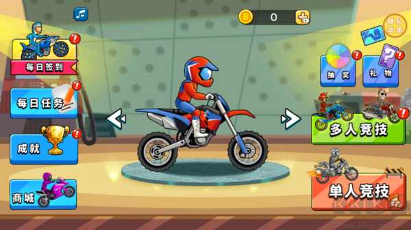 騎車我最強手機版