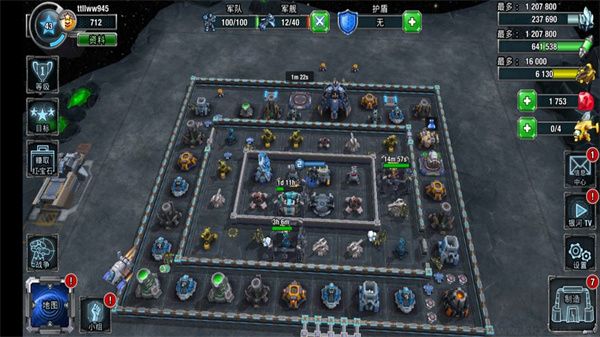 銀河掌控內(nèi)置修改器版