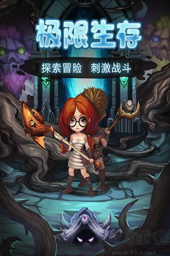 靈魂島內(nèi)置MOD菜單版