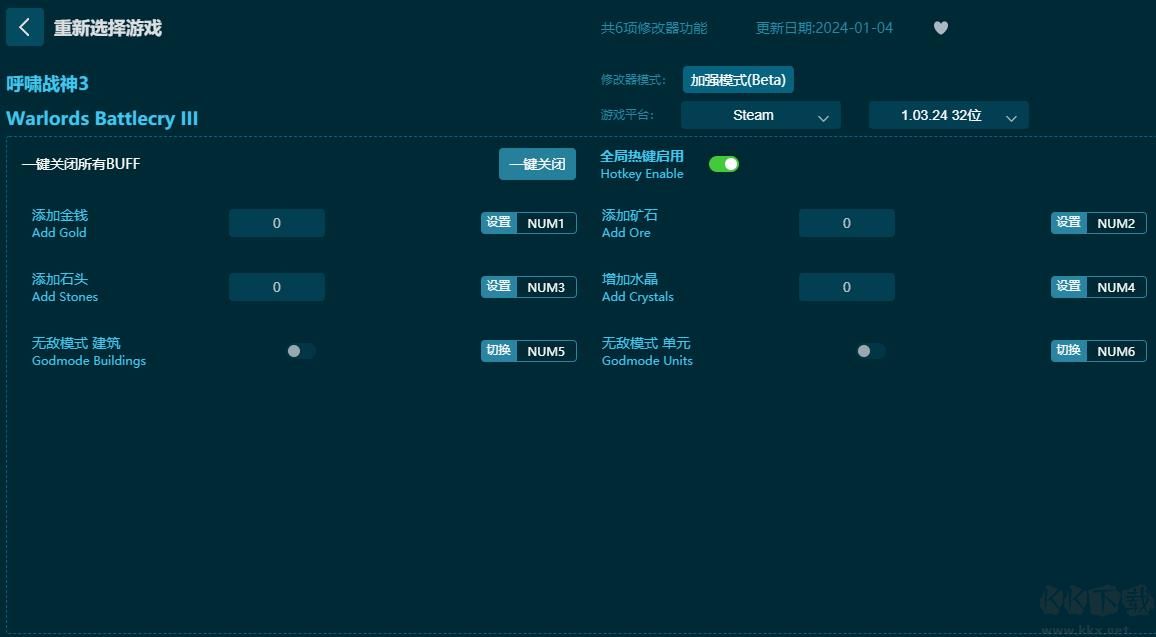 呼嘯戰(zhàn)神3六項(xiàng)修改器