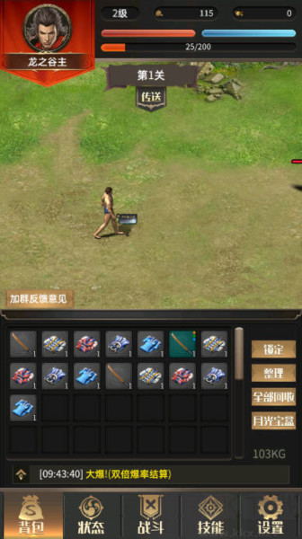 一把刀內(nèi)置菜單版