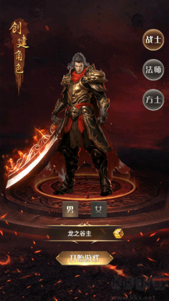 一把刀內(nèi)置菜單版