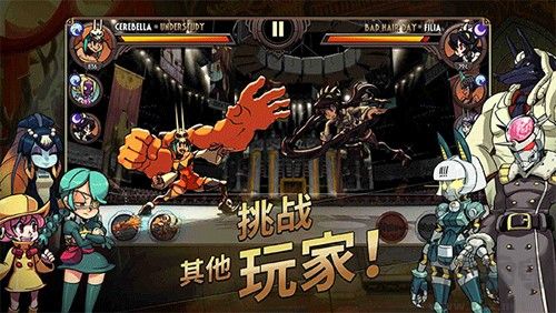 骷髏女孩國際服