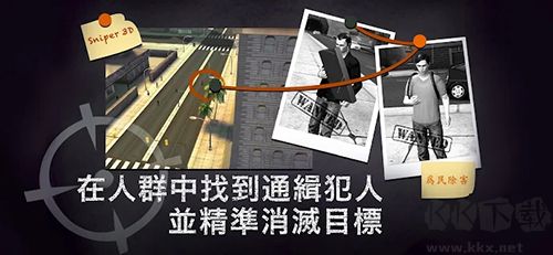 狙擊行動(dòng)3D代號(hào)獵鷹安卓版