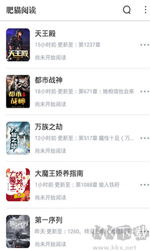 肥貓閱讀小說(shuō)app免費(fèi)版