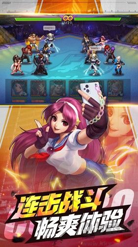 拳皇98終極之戰(zhàn)OL正版