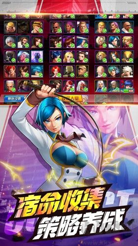 拳皇98終極之戰(zhàn)OL正版