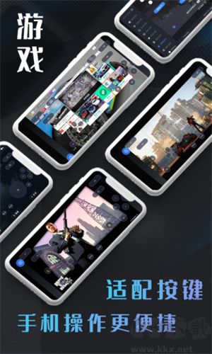 易點(diǎn)玩云游戲破解版無限時(shí)間 第2張圖片