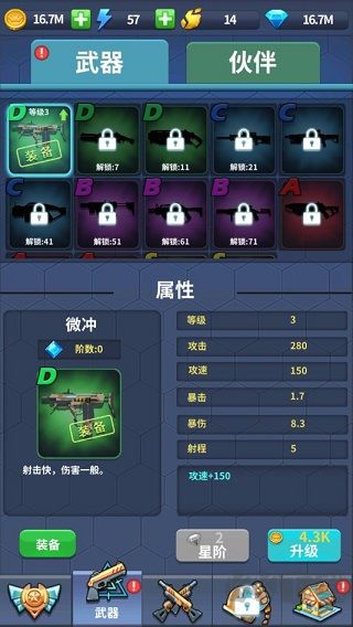 瘋狂僵尸快速射擊