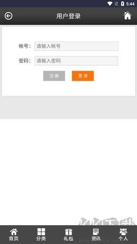 九游游戲免費版