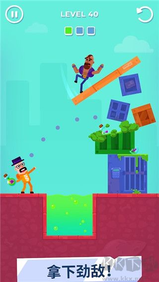 擊打大師免廣告版