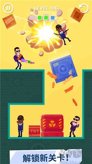 擊打大師免廣告版