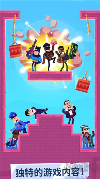 擊打大師免廣告版