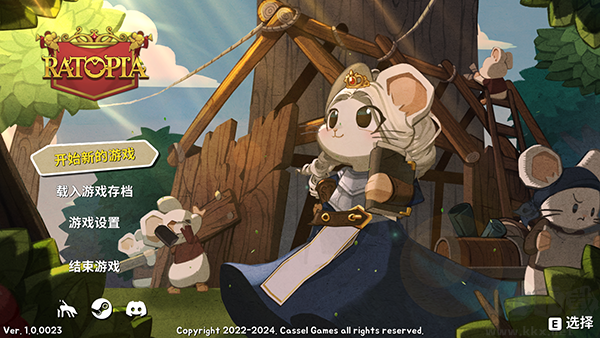 鼠托邦二十四項修改器PC