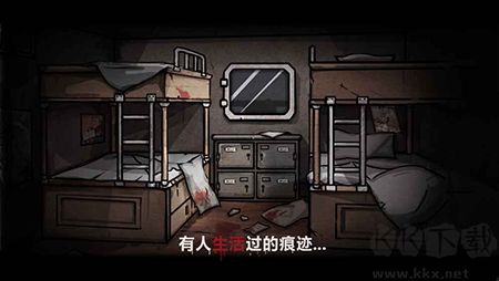 詭船謎案1(附攻略)