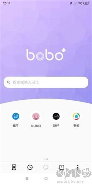 啵啵瀏覽器免費(fèi)版 第2張圖片