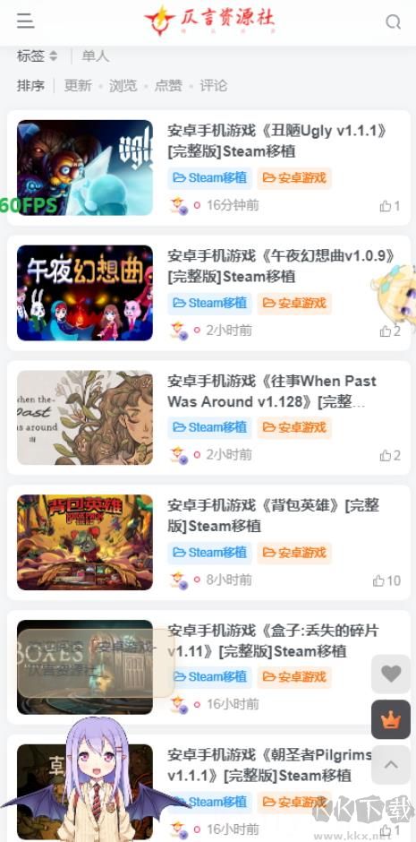 仄言游戲庫免費(fèi)版