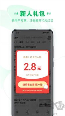 中青看點(diǎn)APP
