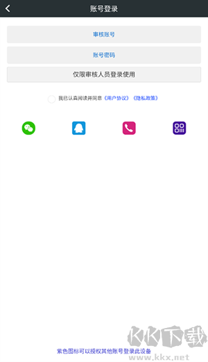 頑皮兔app標準版