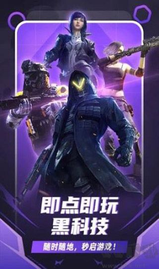 隨樂(lè)云游戲最新版