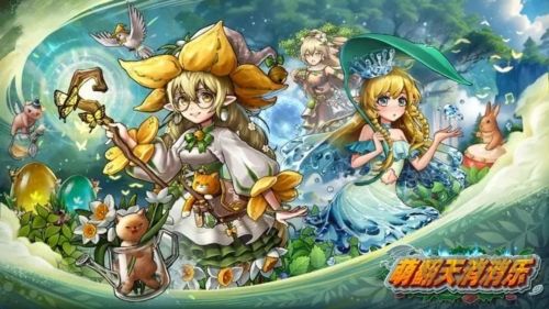 萌翻天消消樂安卓版