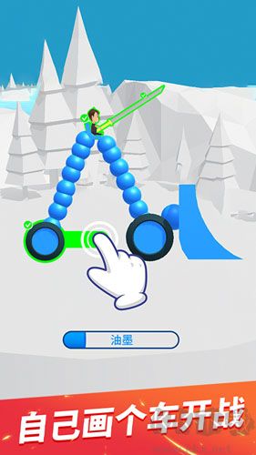 天天撞球(畫(huà)車(chē)對(duì)決)單機(jī)版