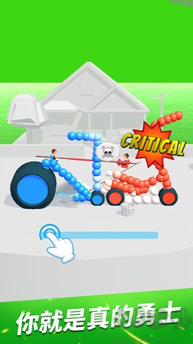 天天撞球(畫(huà)車(chē)對(duì)決)單機(jī)版