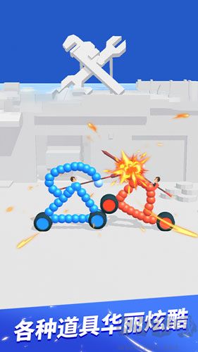 天天撞球(畫(huà)車(chē)對(duì)決)單機(jī)版