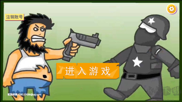 無(wú)敵瘋狂流浪漢手游