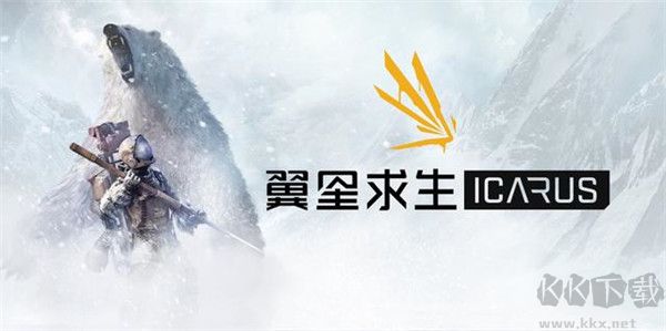 翼星求生二十二項(xiàng)修改器