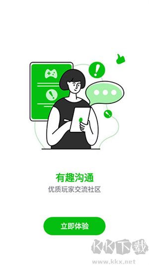 7233游戲盒子最新版