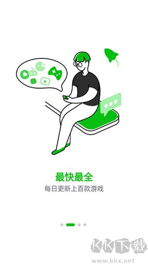 7233游戲盒子最新版